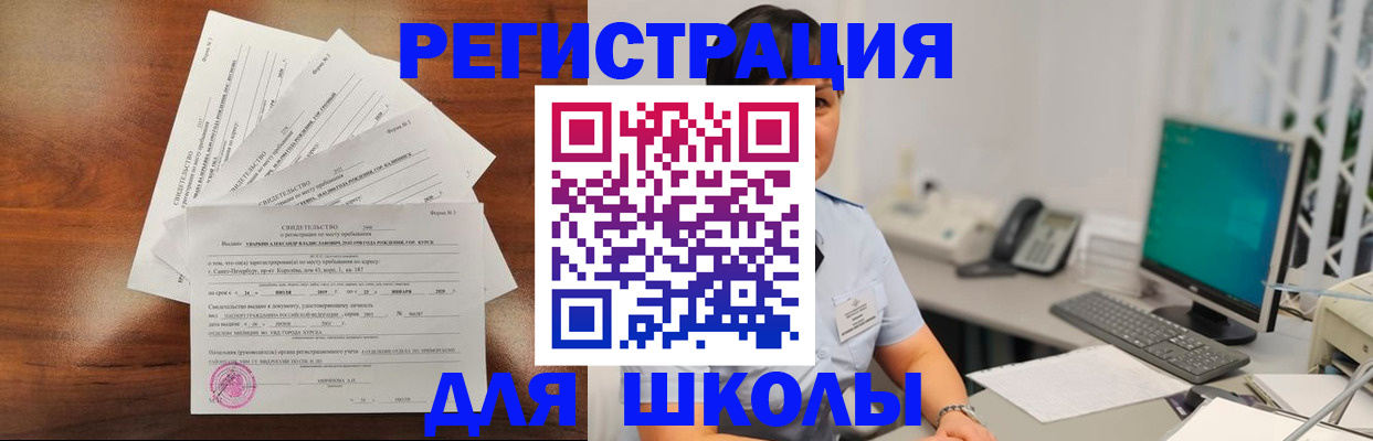 прописка паспорт в Бугульме