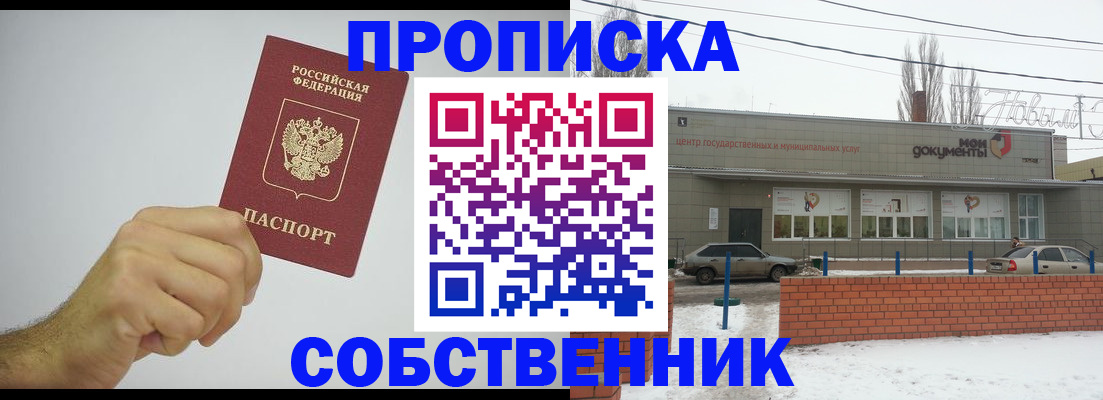 регистрация для дет. сада в Бугульме